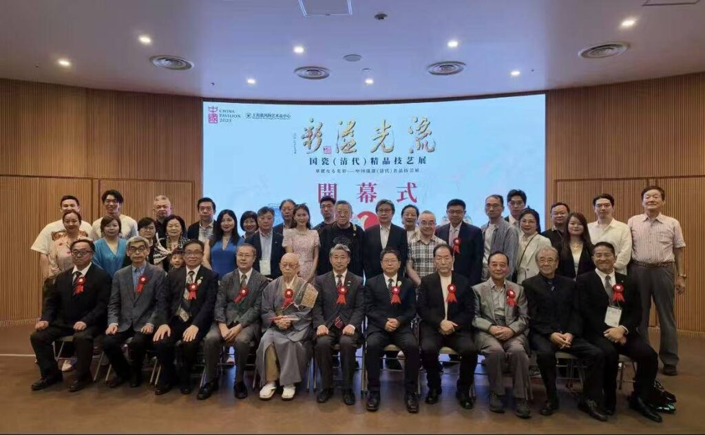 ▲出席「彩溢光瓷精品技藝展」的古文物業界的專家學者與藏家共聚一堂，見證了此次難能可貴的彩瓷交流展。前排右四為彩瓷古文物鑑賞暨收藏家吳稚亮董事長。（圖/吳稚亮 提供）