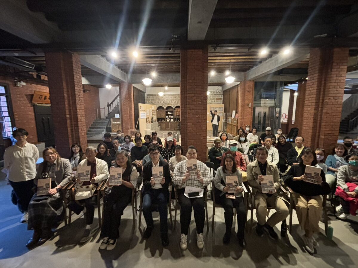 家是臺北的名字 新書出版  走進臺北的家族相簿  從一棟屋開始讀懂一座城