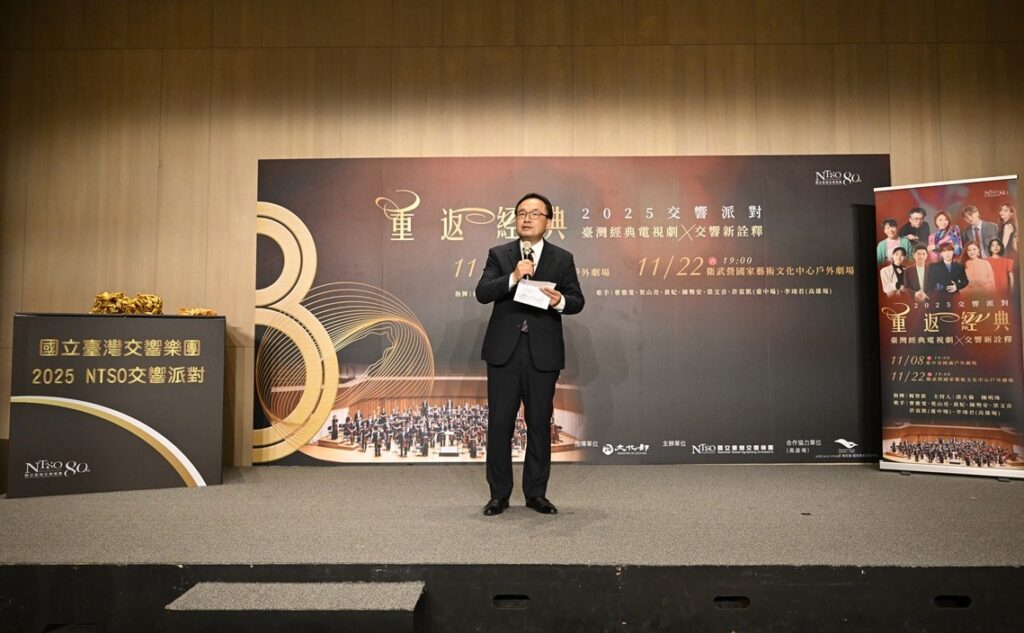 國立臺灣交響樂團歐陽慧剛團長致詞。(圖/國臺交提供)