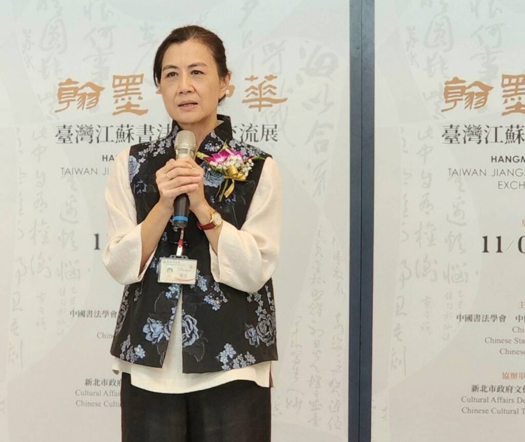 ▲新北市政府文化局副局長于文致詞時表達對臺灣與江蘇名家交流活動的肯定，書法作品豐富的內涵與意義，令人眼界大開。（圖/中國書法學會 提供）