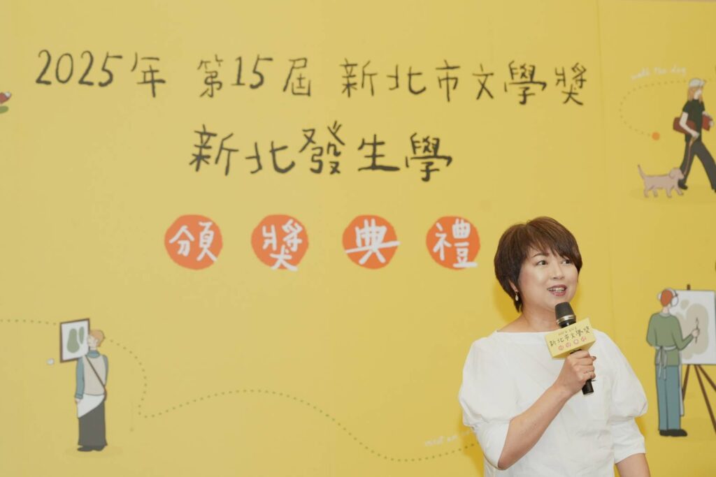 ▲新北市政府副秘書長龔雅雯致詞時向得獎人表達道賀之意。(圖/新北市文化局 提供)