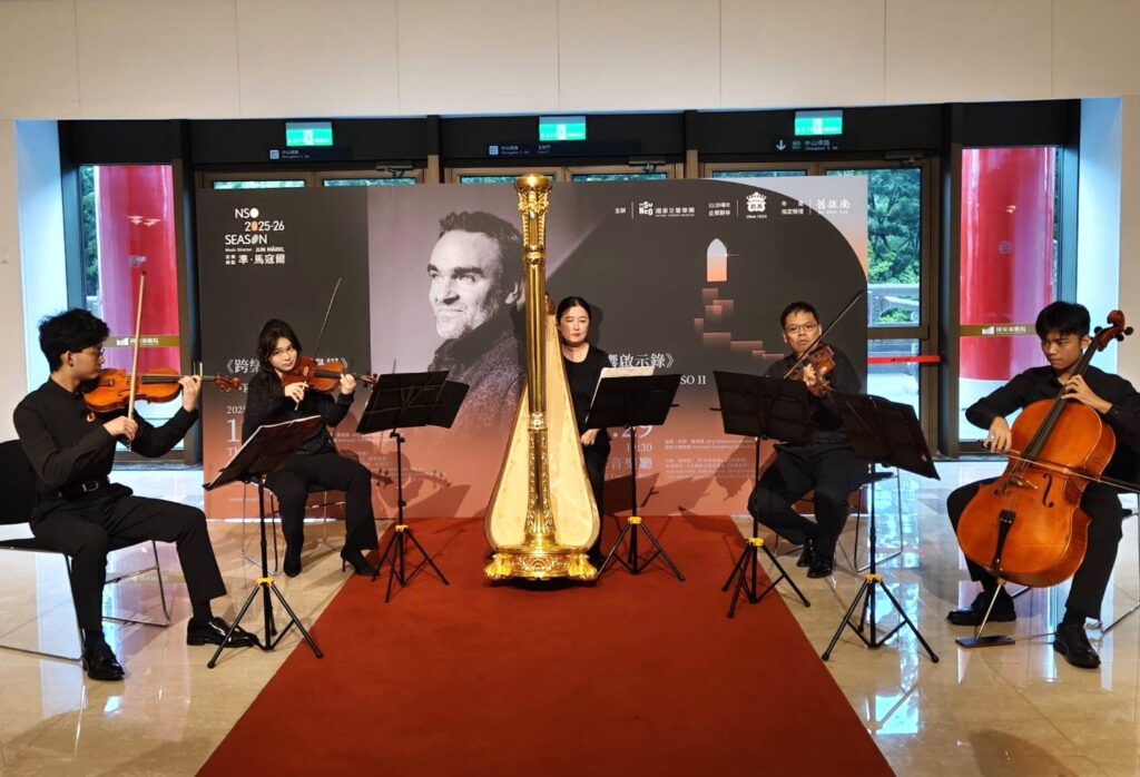 NSO 與 NYSO 的音樂家在記者會聯合演出。（記者 陳安婷/攝）