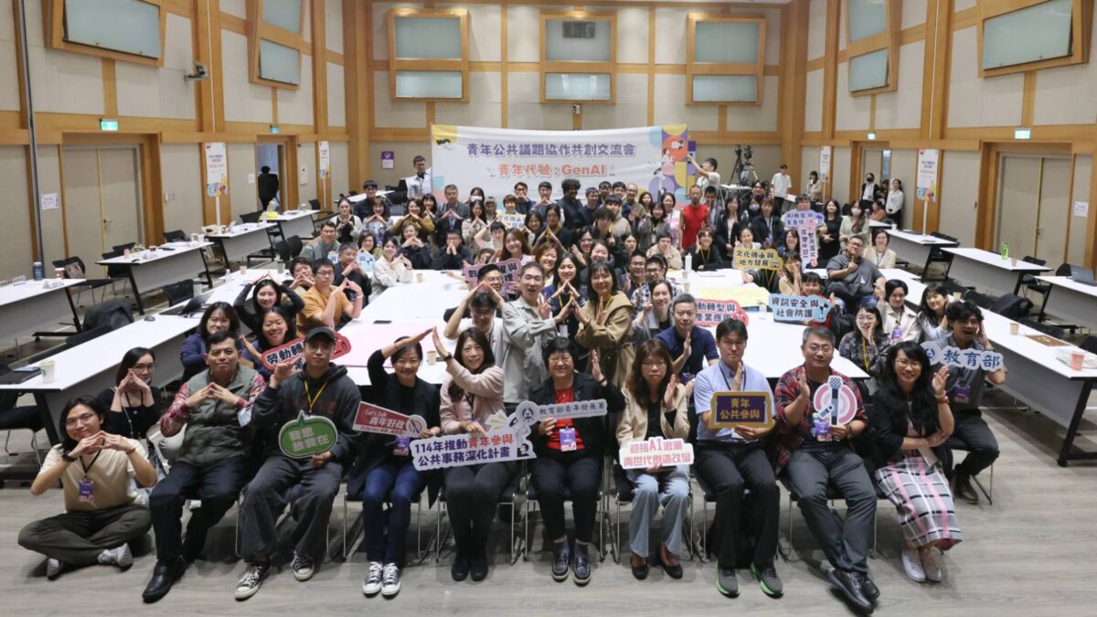 Let’s Talk青年行動力  啟動AI政策新治理