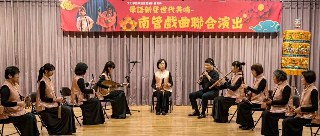 ▲南管戲曲的演出傳承了古曲文化的精髓。(圖/大墩文化中心 提供)