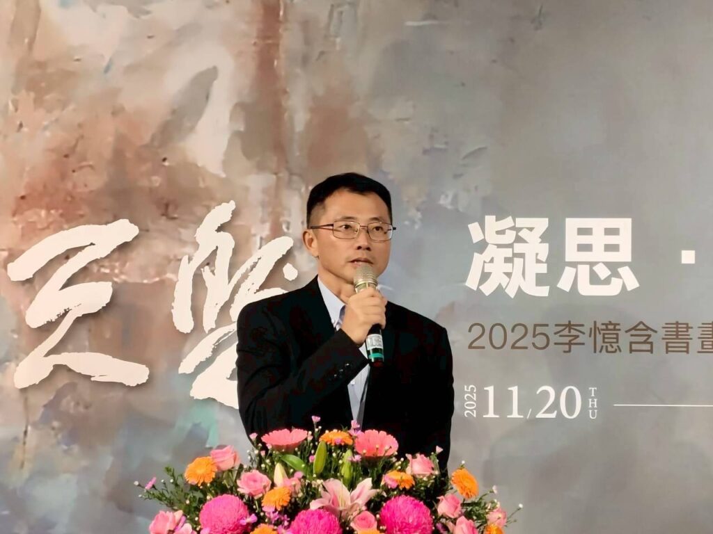 ▲彰化生活美學館秘書李明俊致詞時表示,李憶含老師的作品結合了東方水墨筆觸與西方哲學思想文采,將為觀者帶來視覺震撼,可說是難得的觀展體驗。(圖/彰化生活美學館 提供)