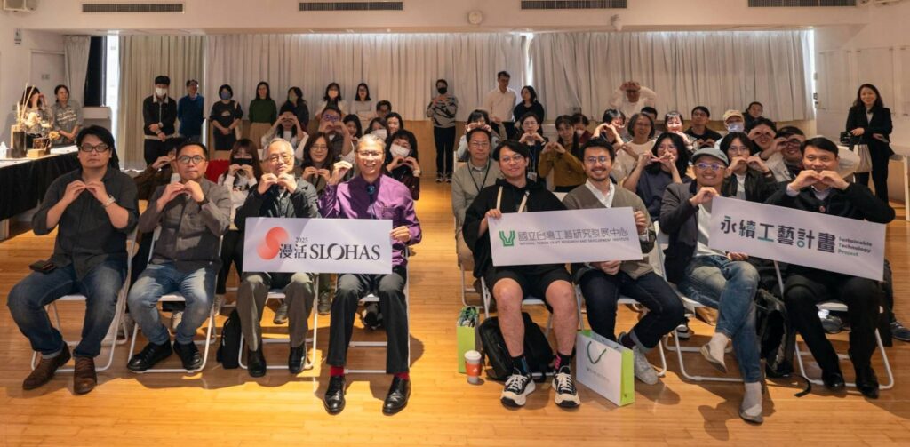 ▲永續工藝計畫成果展的展出，讓工藝中心展現豐沛創意，呈現不同的視野。（圖/工藝中心 提供）