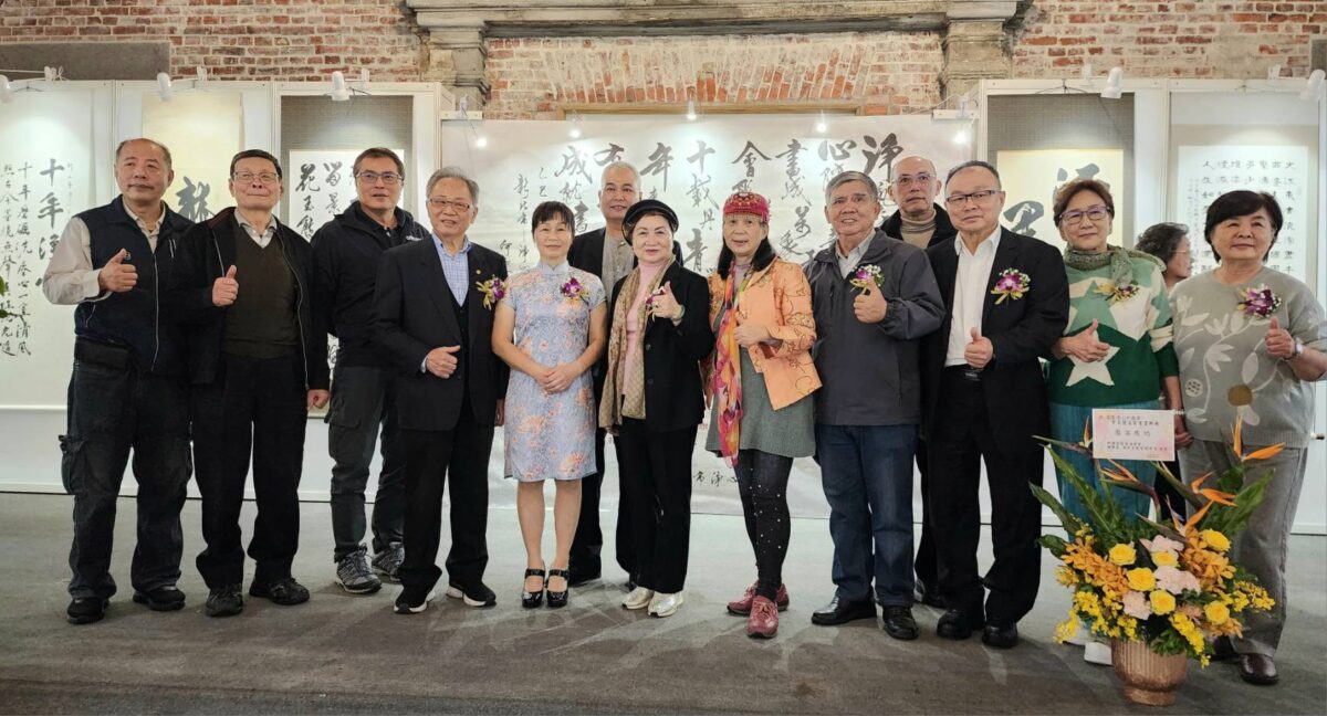 濡墨潤心  書畫真情  新北市淨心書會十周年大展  豐富多樣的筆墨語彙  呈現名家與會員作品深廣度  令人驚艷