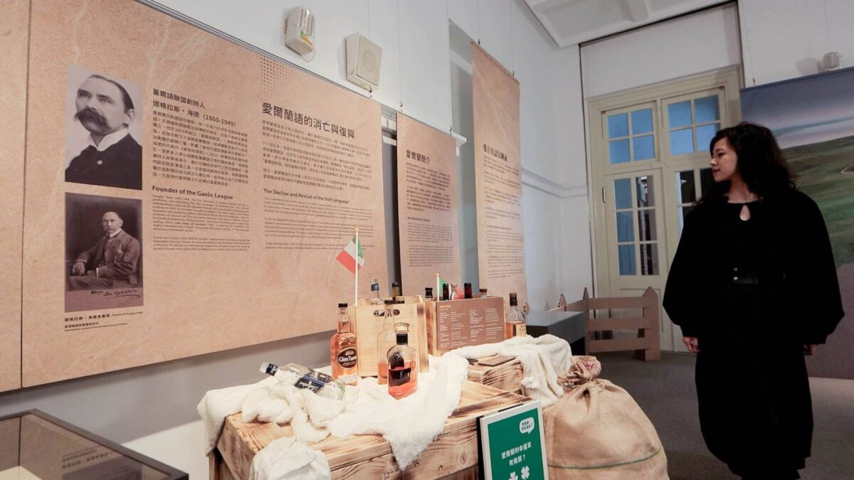 愛‧愛爾蘭  島至島的文學之愛臺文館登場  作家喬伊斯創作筆記及多項珍貴文物首度來臺亮相