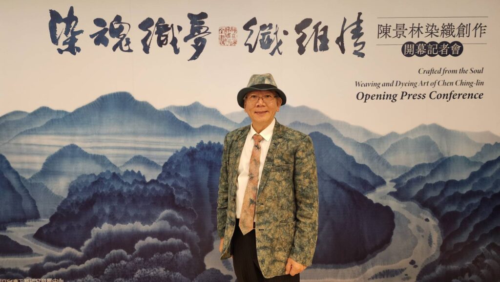 ▲正在歷史博物館展出由工藝中心所策畫的「染魂織夢纖維情-陳景林染織創作」特展，將開啟民眾對陳景林大師及染織工藝的全新認識與視野。（記者 辛澎祥/攝）