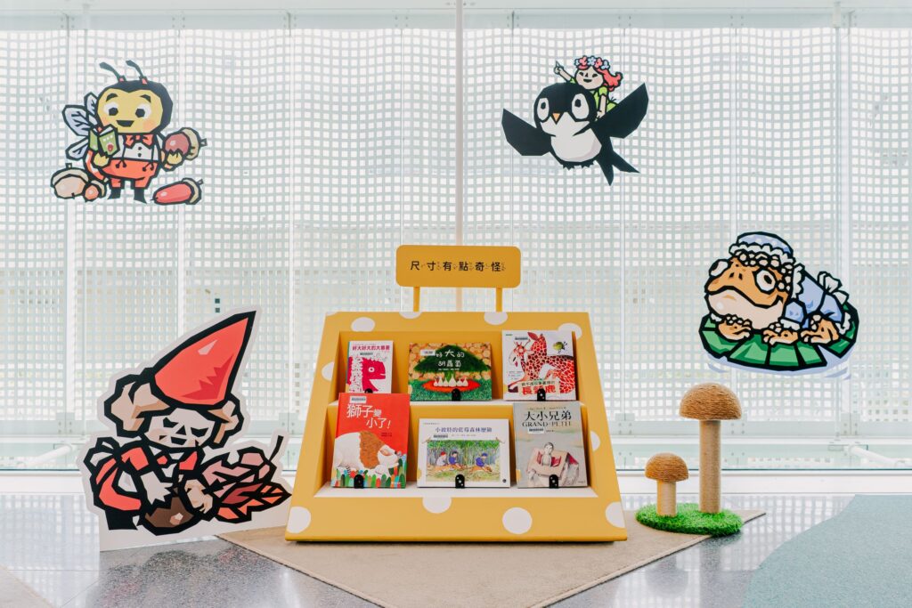 ▲展出的童書別緻且具豐富內容。(圖/桃園市兒童美術館 提供)