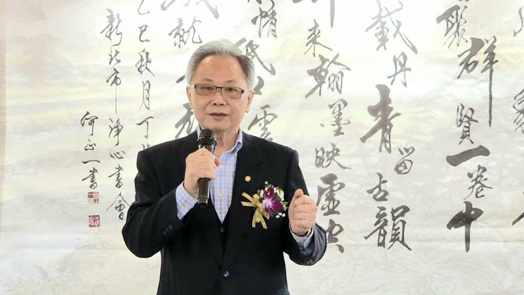 ▲新北市淨心書會創會理事長何正一在開幕式上致詞時，說明淨心書會走過十年的歷程，眼前的成就是大家努力的結果。（記者 詹佳綺/攝）