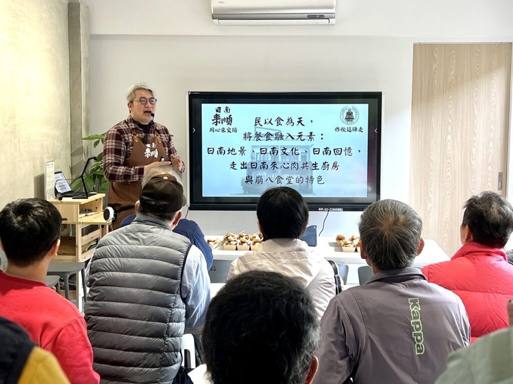 日南來心肉綠色餐食共生廚房提供共享料理與交流空間，促進社區互動與生活連結。（圖/文化局提供）