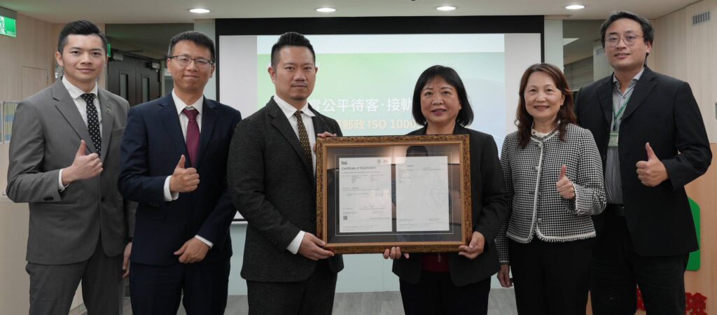 ▲中華郵政公司壽險業務通過ISO10002驗證,由協理簡詠涵(右3)代表接受英國標準協會臺灣分公司副協理林應祥(左3)頒發證書。(圖/中華郵政 提供)