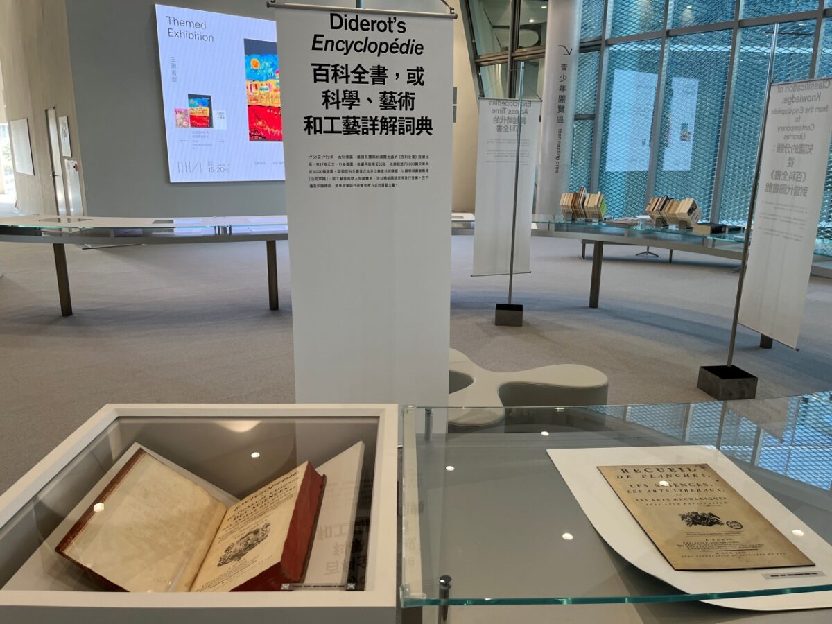 探索城市的百科全書   中市圖「世界的索引」12/13綠美圖登場