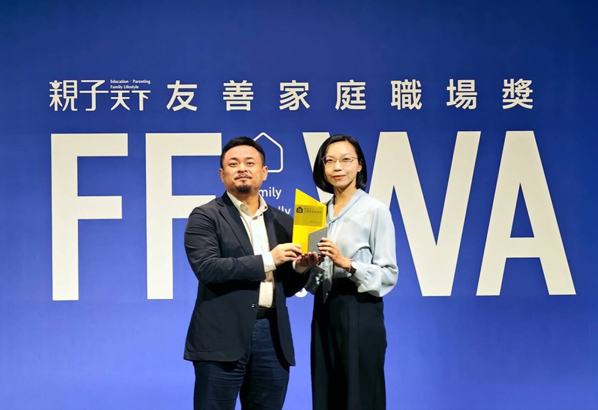 普萊德科技連續兩屆榮獲「2025親子天下友善家庭職場獎」
