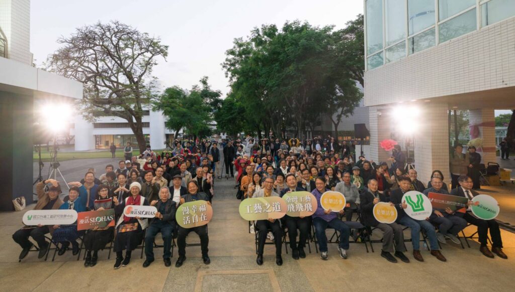 ▲參加工藝中心工藝之道迎向65工藝節活動的貴賓與工藝界人士合影留念。(圖/工藝中心 提供)