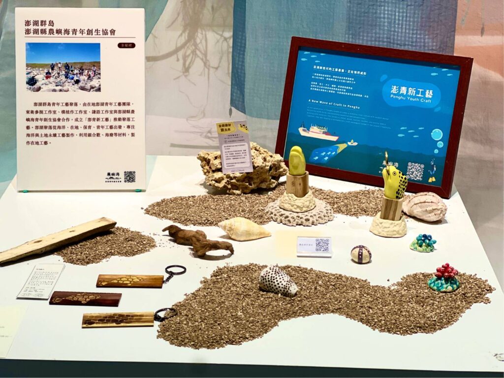▲敘事性的工藝設計,帶給民眾不同的視覺體驗。(圖/工藝中心 提供)