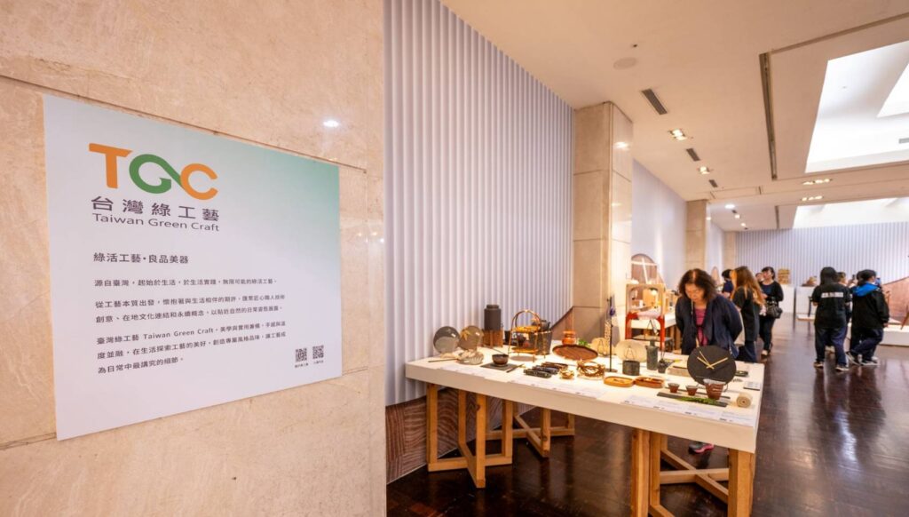 ▲展出中的臺灣綠工藝的「綠活工藝•良品美器」工藝作品。（圖/工藝中心 提供）