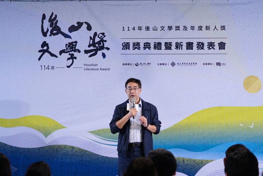 ▲臺東生活美學館館長徐敘國表示，後山文學獎的舉辦以挖掘培養在地文學人才為活動目地。（圖/臺東生活美學館 提供）