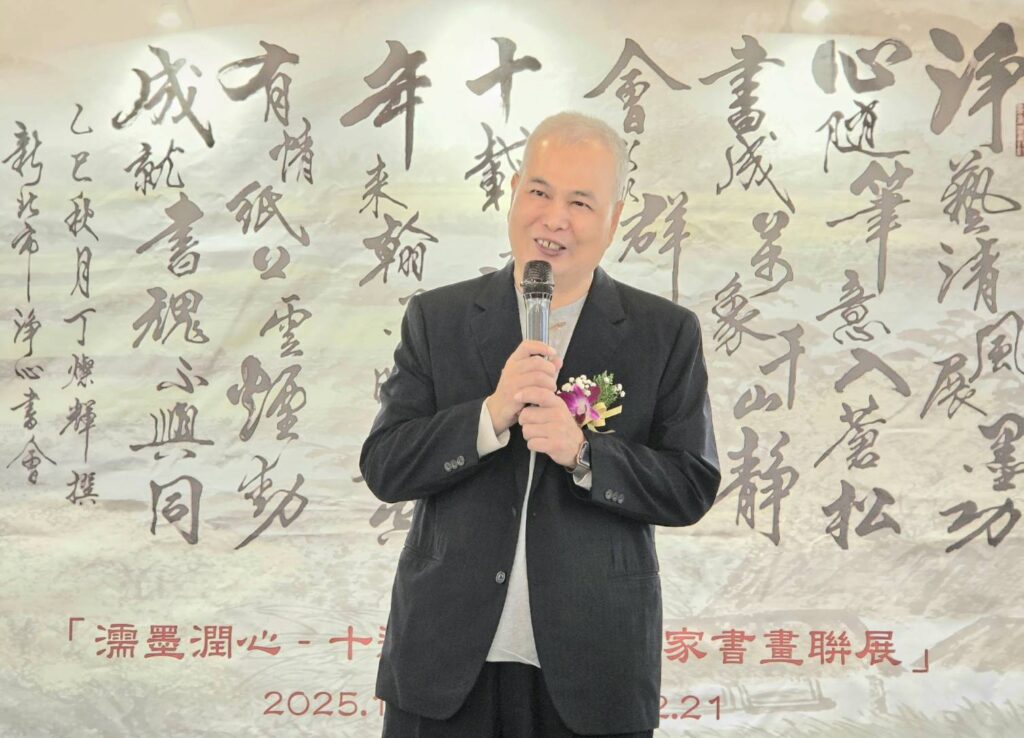 ▲前任理事長陳金進致詞時表示，在何正一創會理事長的帶領下，會務臻進，人才輩出，10周年可說是書會的黃金年代。（記者 詹佳綺/攝）