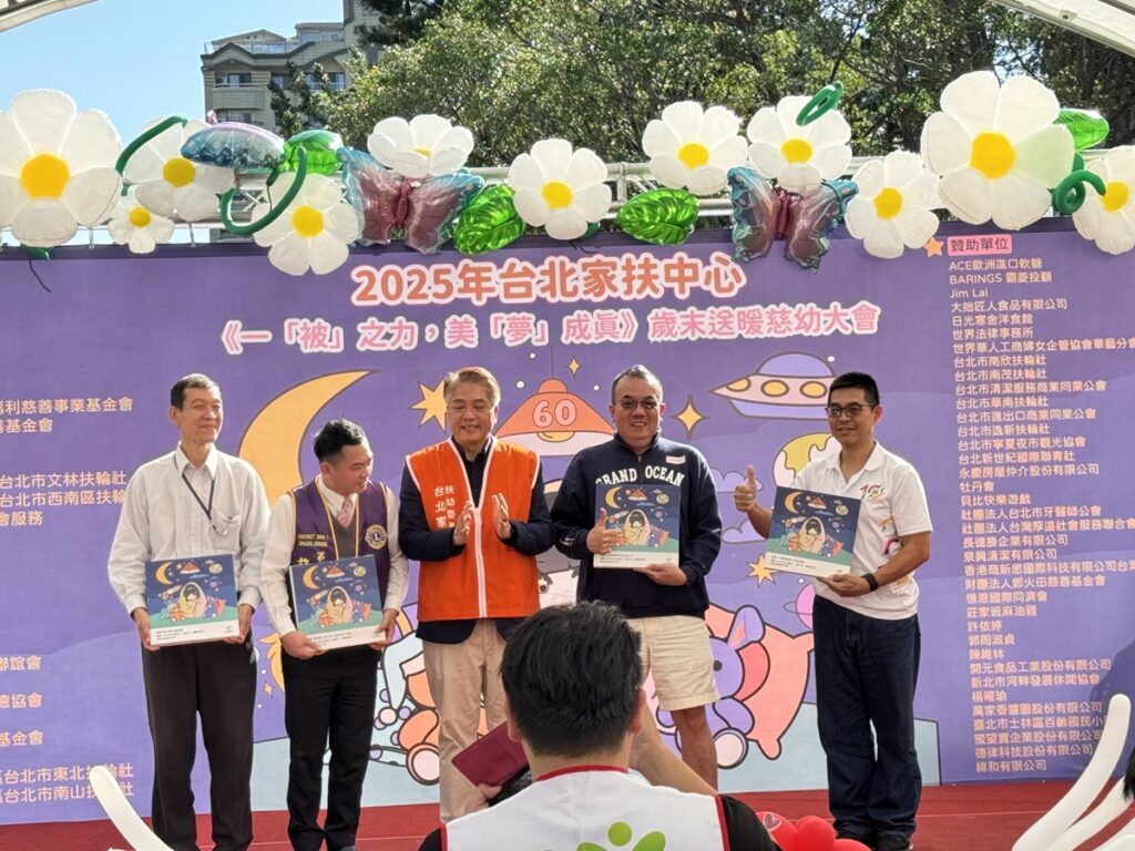 國父紀念館首次將性平主題以戶外劇場方式呈現,邀請家扶中心親子一同參加,國父紀念館推廣服務組組長王秉倫(左1)代表接受感謝狀。(圖/國父紀念館提供)