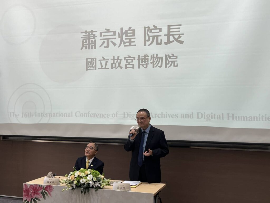 ▲故宮院長蕭宗煌致詞時表達對與臺大簽署合作備忘錄表達肯定之意。(圖/故宮 提供)