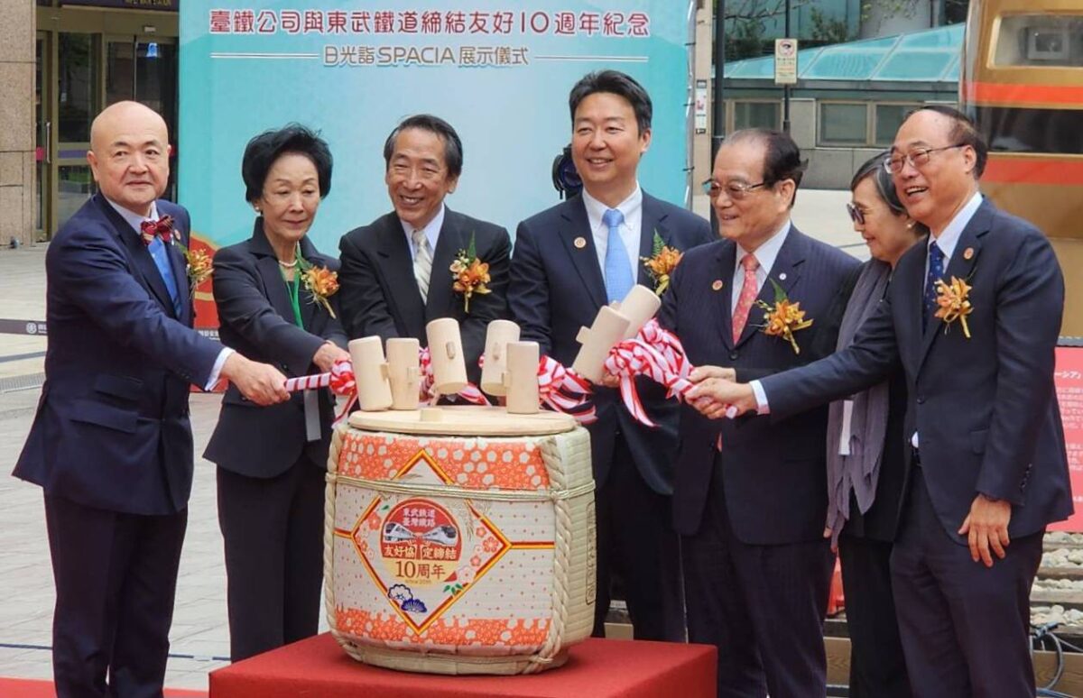 臺鐵公司與東武鐵道締結友好10週年  日光詣SPACIA車頭首度來臺於北車亮相