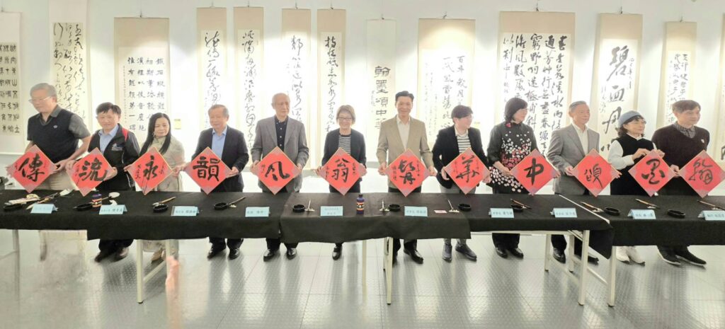 ▲貴賓開筆揮毫，展現「翰墨頌中華 髯翁風韻永流傳」的詩情，令人讚嘆。（記者 詹佳綺/攝）