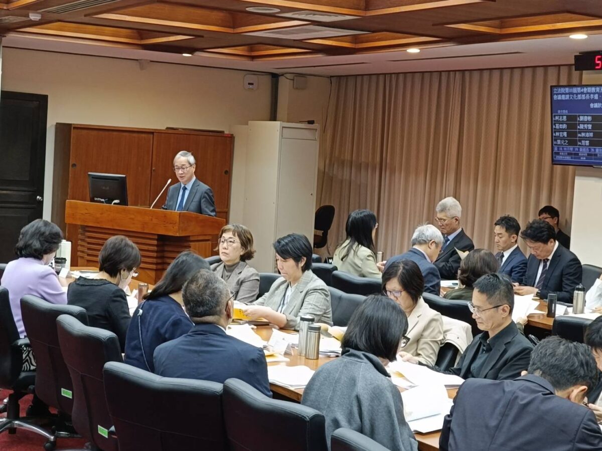 公廣集團暨公視  央社與央廣的營運管理與公共媒體角色價值  李遠立院業務報告  以維護公眾利益為發展首要