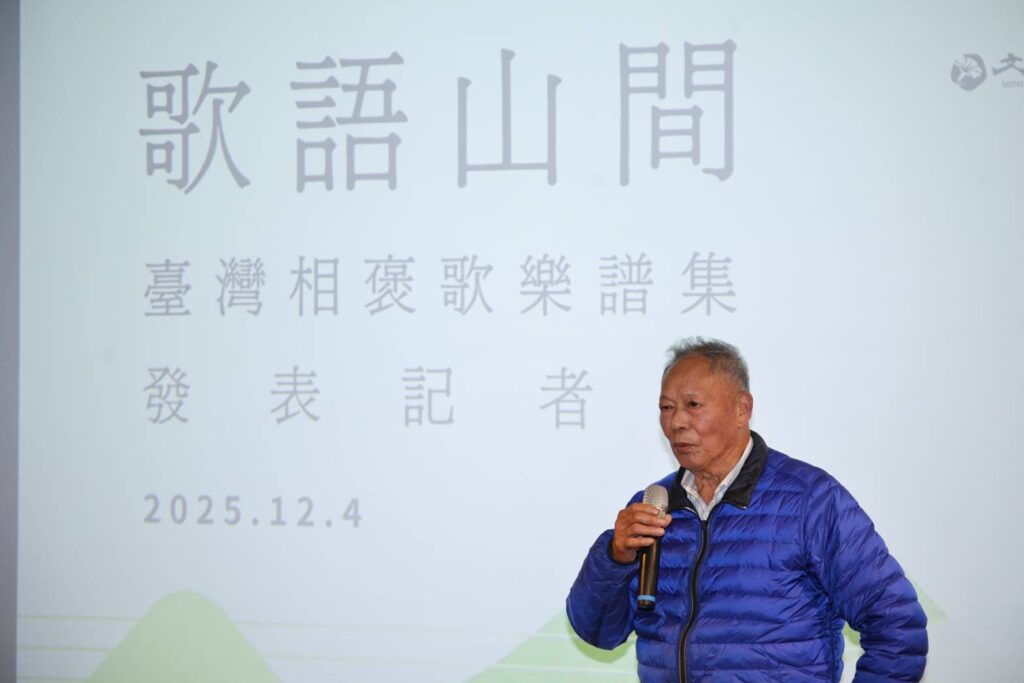 ▲在「歌語山間」臺灣相褒歌樂譜集發表會上，音樂創作人賣力展現個人特質，令人印象深刻。（圖/臺灣音樂館 提供）