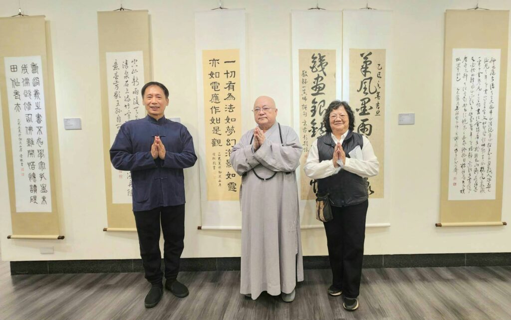 ▲法鼓山果東法師(中)與曾安田老師的兩位高徒程銘洲(左)與張玉盆會長,展場合影留念。(記者 詹佳綺/攝)