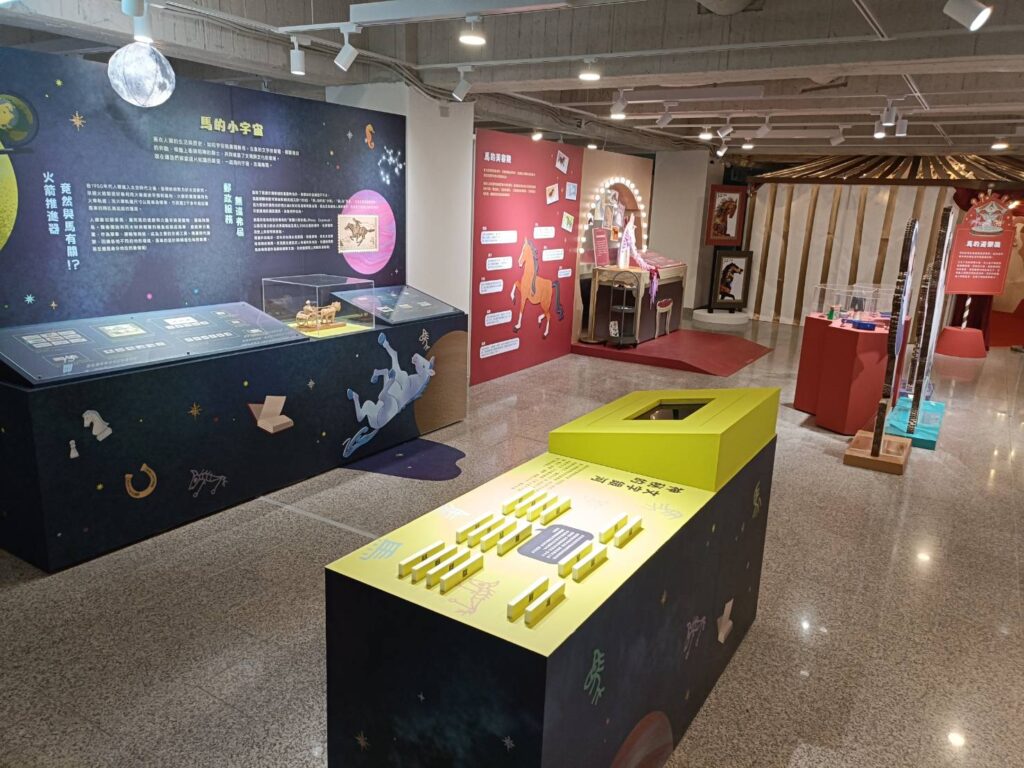 ▲中華郵政舉辦的「馬的不思議」特展，內容豐富多元，讓人大開眼界。（記者 辛澎祥/攝）