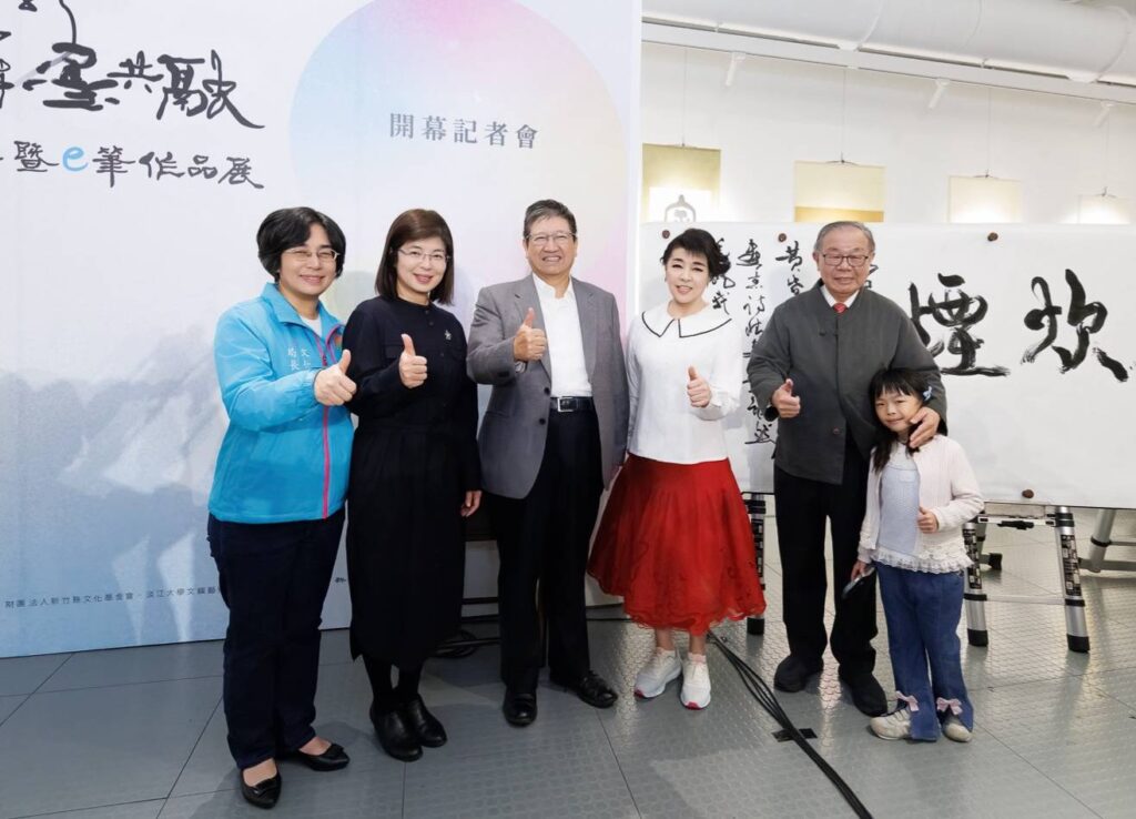 ▲張炳煌教授新竹縣個展開幕式,重要貴賓特別出席並向張炳煌教授展覽道賀,並合影留念。(圖/張炳煌 提供)