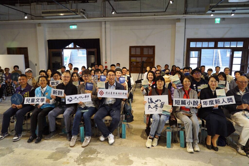 ▲出席後山文學獎頒獎典禮與新書發表會的貴賓與活動參與人開心大合照。（圖/臺東生活美學館 提供）