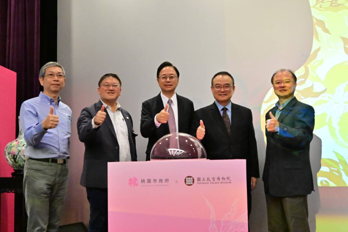 蟠桃天球瓶化身桃茶寶盒  故宮與桃園市政府共譜文化茶韻新風貌