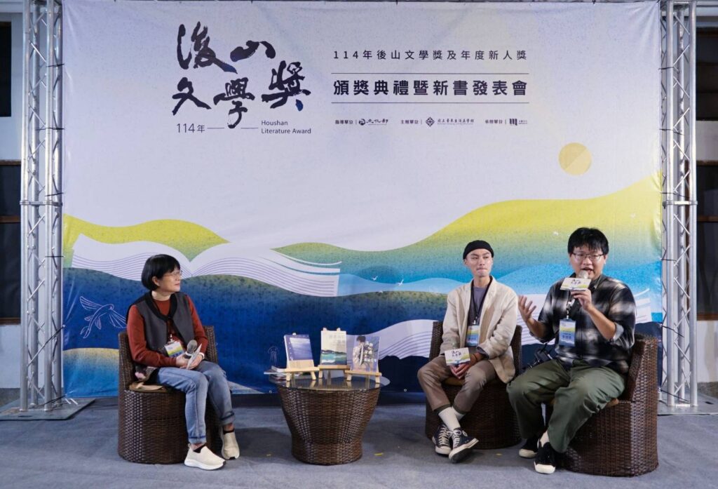 ▲後山文學獎的新書發表會成為活動的亮點。（圖/臺東生活美學館 提供）