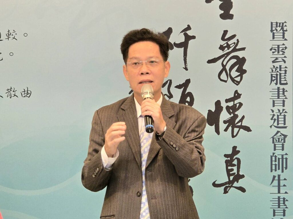 ▲前行政院青輔會主委李永騰教授表示,曾安田老師深耕新莊,熱情爽朗的個性,在廣植福田下,開創書法發展新面貌。(記者 詹佳綺/攝)