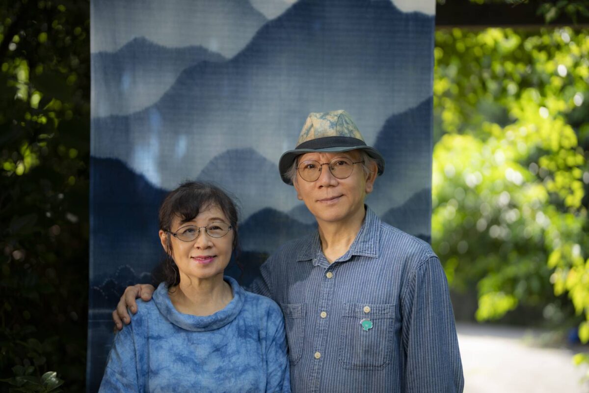 陳景林與馬毓秀的染織視界新書發表會  四十年尋色之路  看見臺灣天然染色的容顏  打開觀者的染織視界