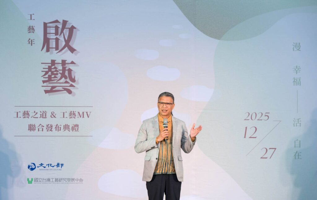 ▲工藝中心主任陳殿禮致詞時表示對65工藝節的期許與所強調的正面意義。（圖/工藝中心 提供）