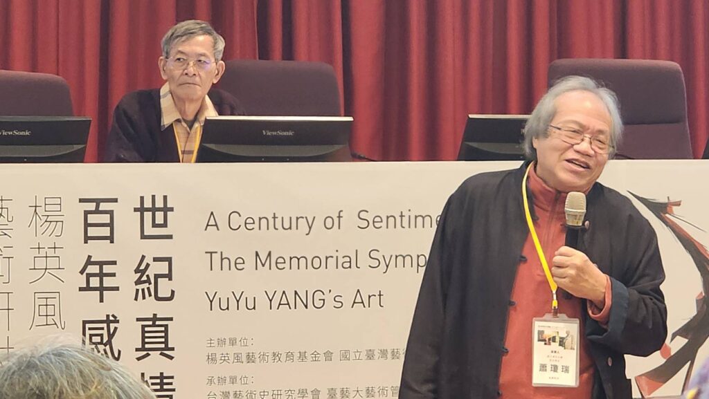 ▲成功大學名譽教授蕭瓊瑞（右）以「英風百年 臺灣第一」為題進行主題演講，對楊英風大師的創作一生與藝術修為進行多層面的解析，受到現場來賓的正面評價。左為北藝大名譽教授林保堯。（記者 辛澎祥/攝）