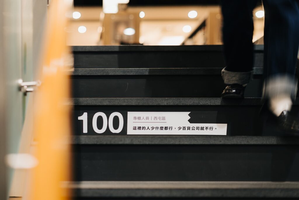 「100 個在城市走跳的理由」，在展架索引、在樓梯間呈現。（圖/文化局提供）