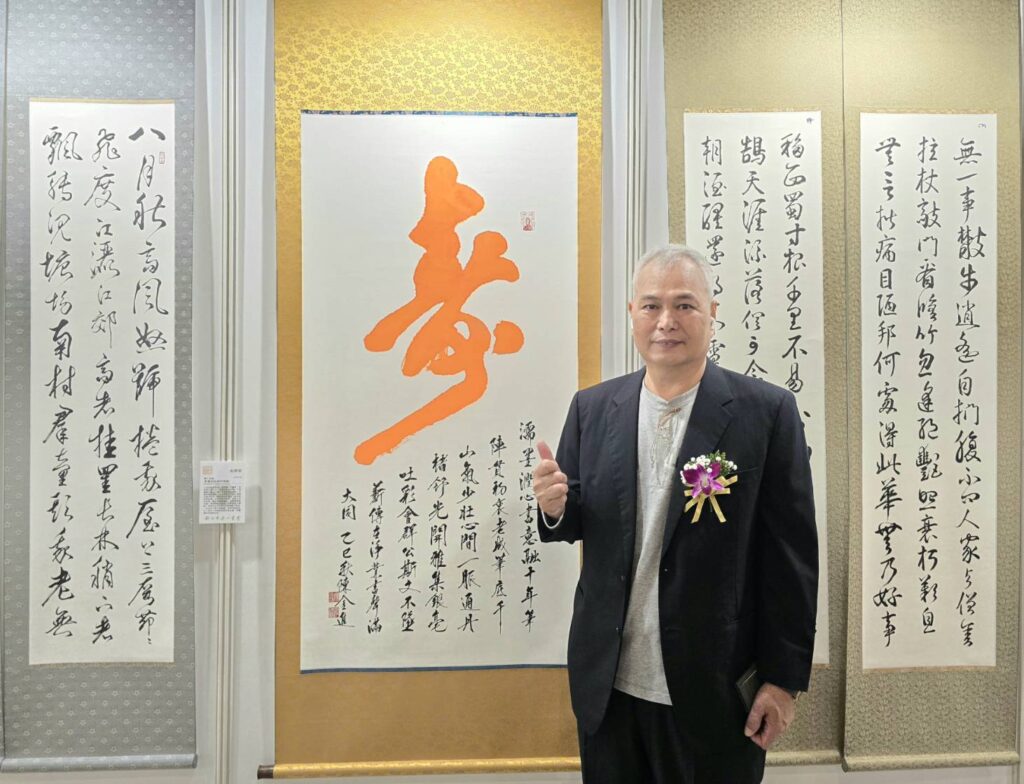 ▲淨心書會前任理事長陳金進的書藝作品，細膩中仍見大器修為，成為了展場注目焦點。（記者 詹佳綺/攝）