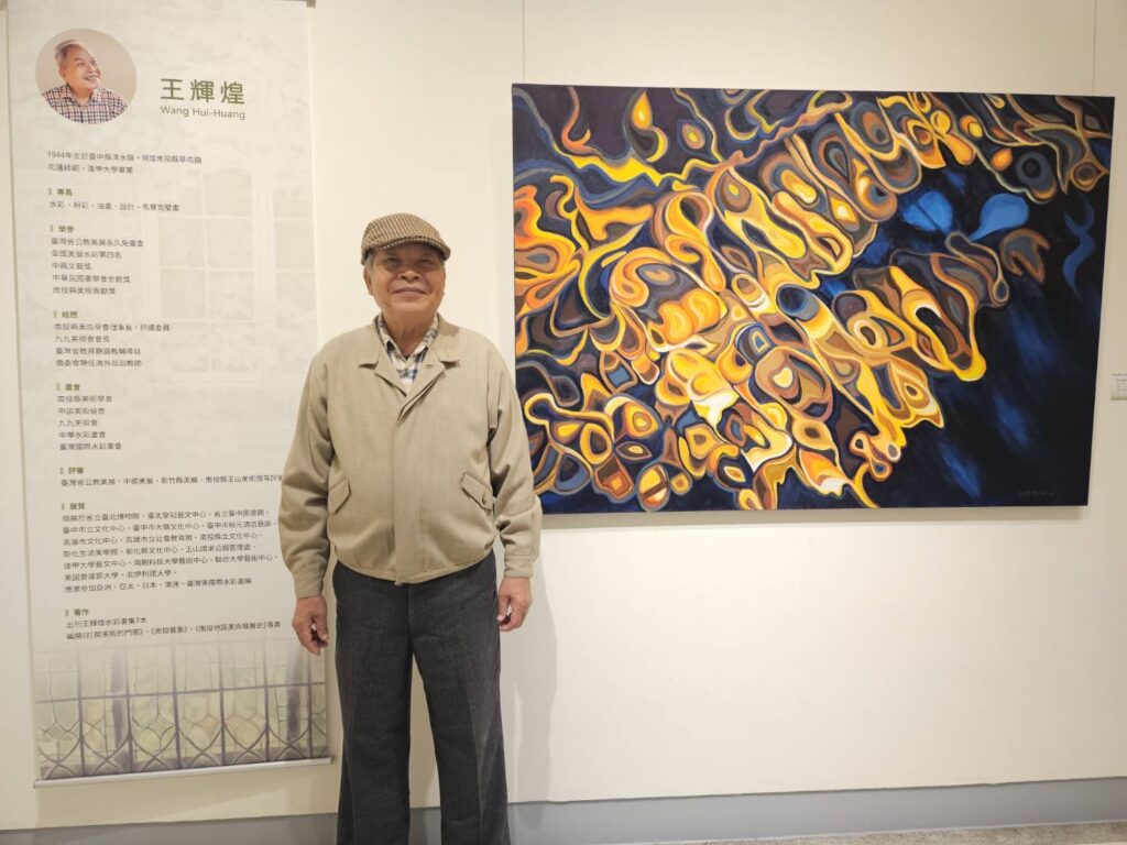 ▲王輝煌老師的個展,呈現作品多元豐沛的面貌,格外受到外界的肯定。(圖/大墩文化中心 提供)