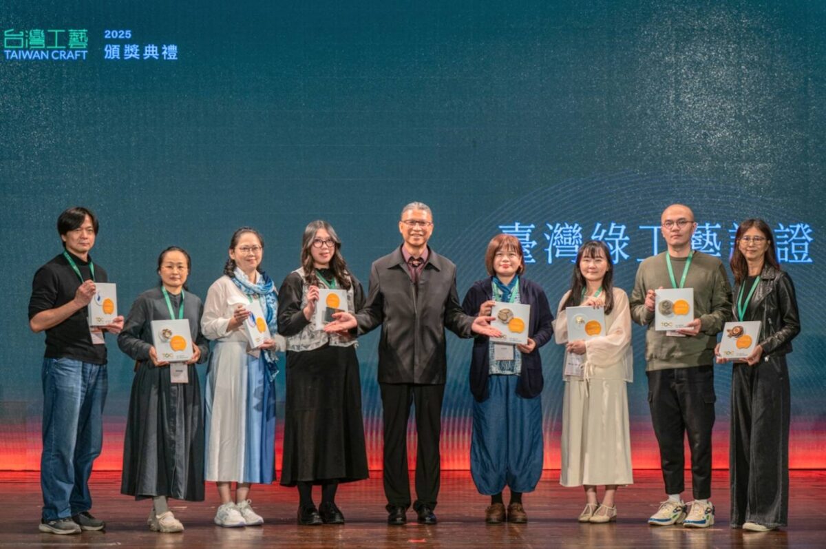 2025臺灣工藝頒獎典禮登場  2競獎1認證聯合表揚  國家工藝成就獎得主許朝宗  備受矚目