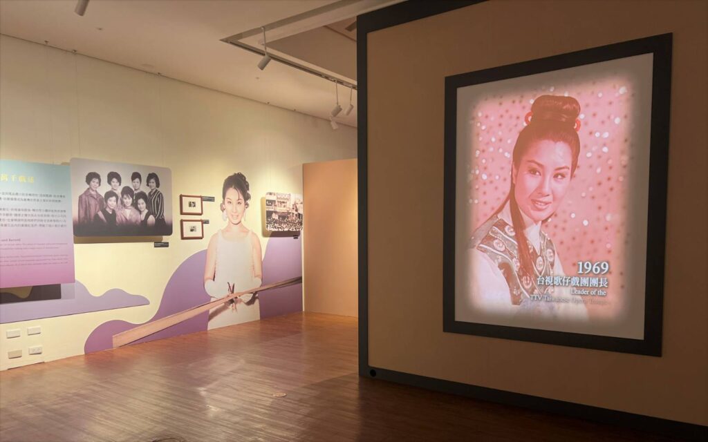 ▲特展中所陳列展示出楊麗花一生的戲劇風華。(圖/傳藝中心 提供)