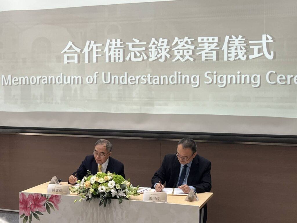 ▲故宮院長蕭宗煌(右)與臺大校長陳文章簽署合作備忘錄。(圖/故宮 提供)
