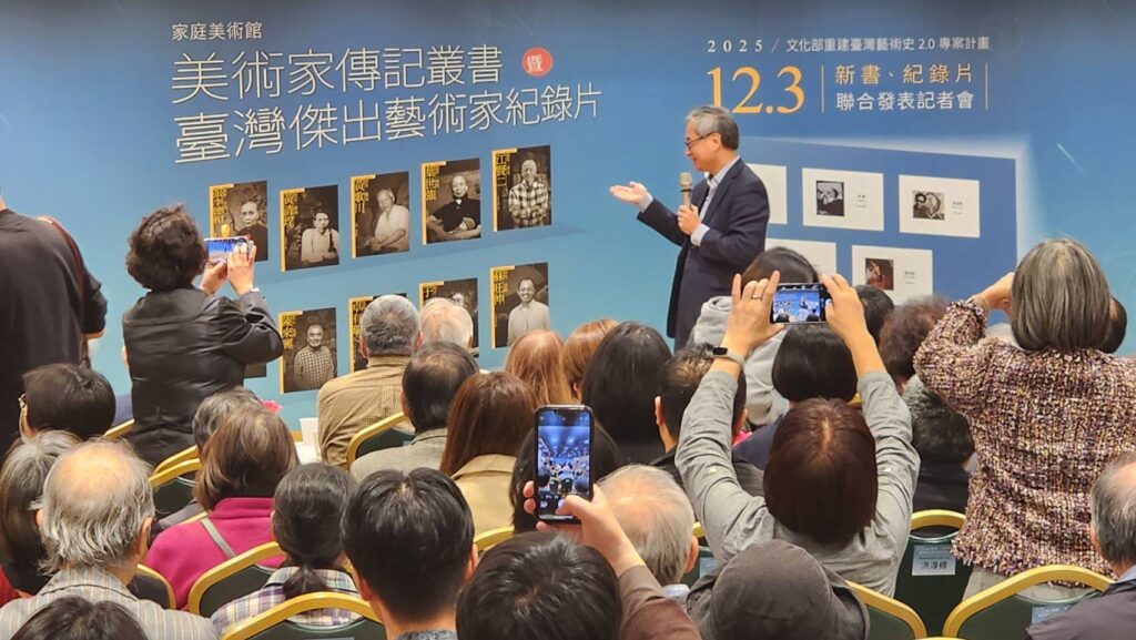 ▲文化部長李遠在新書發表會上，對有傑出貢獻的藝術家們以書籍的撰寫出版讓社會大眾觀注，認為是一件極有意義的事。（記者 辛澎祥/攝）