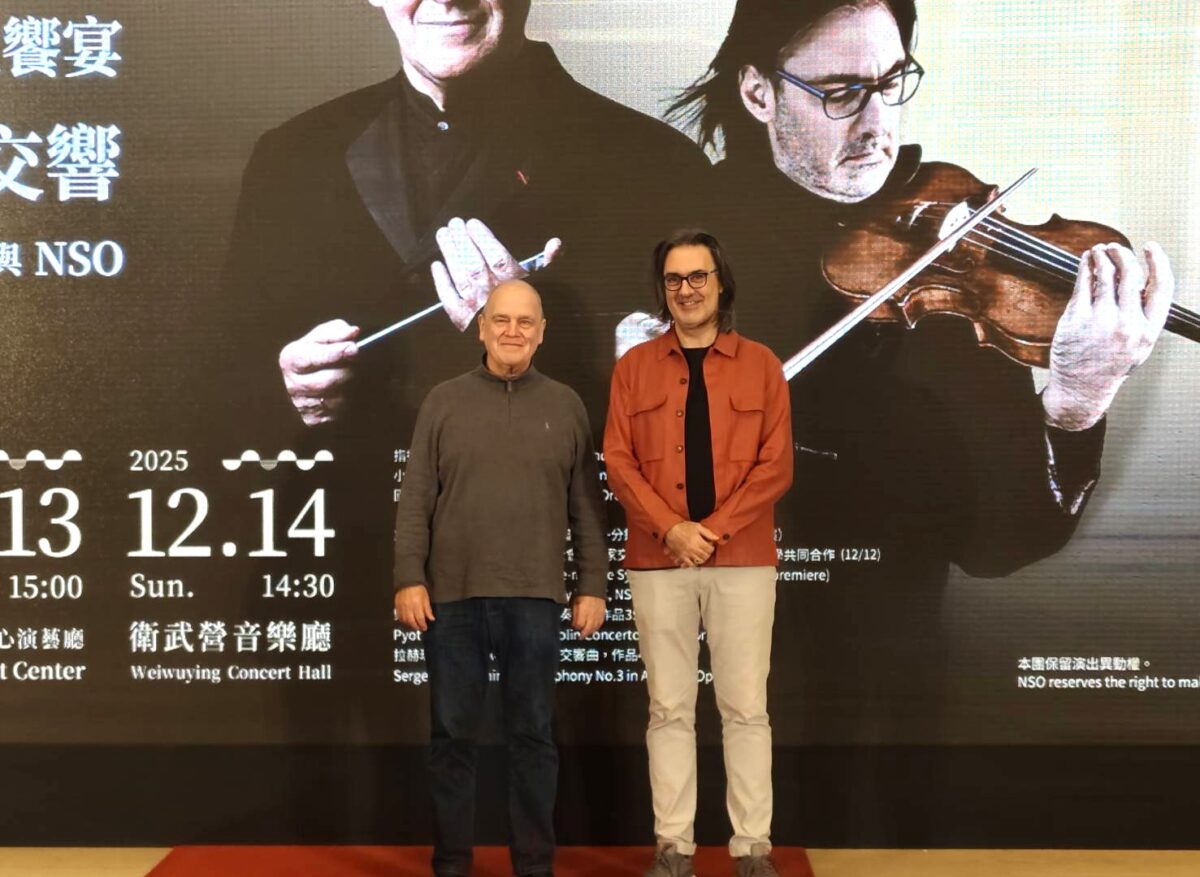 絃樂至尊卡瓦科斯再度來臺   攜手指揮大師葛拉夫與NSO展開巡演