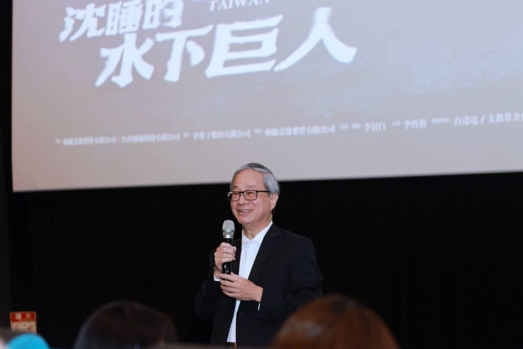 ▲文化部長李遠致詞表達對紀錄片所延伸的觀賞價值，從文化的角度看是具深遠影響性。（圖/文化部 提供）