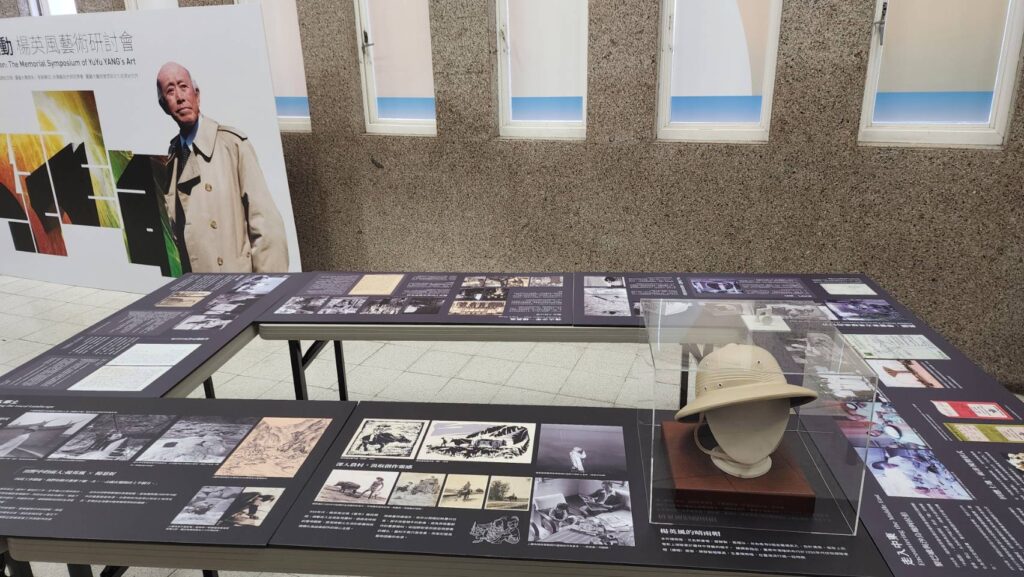 ▲楊英風檔案影像展的豐富文史內容，成為這次藝術研討會活動中新的亮點。（記者 辛澎祥/攝）